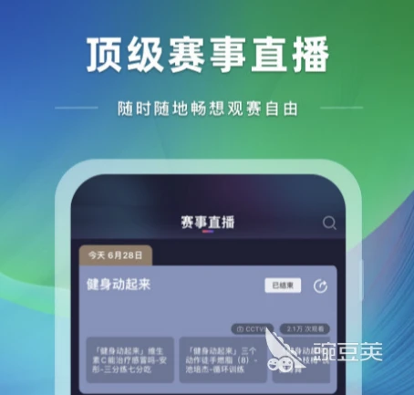 为什么优化篮球训练场地布局很重要_2